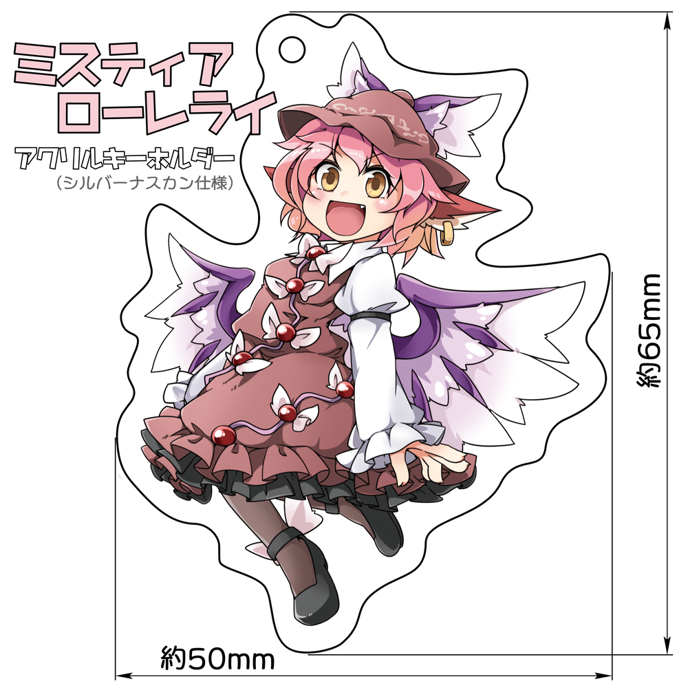 booth_AcrylicKeyHolder_Mystia_20220731.png