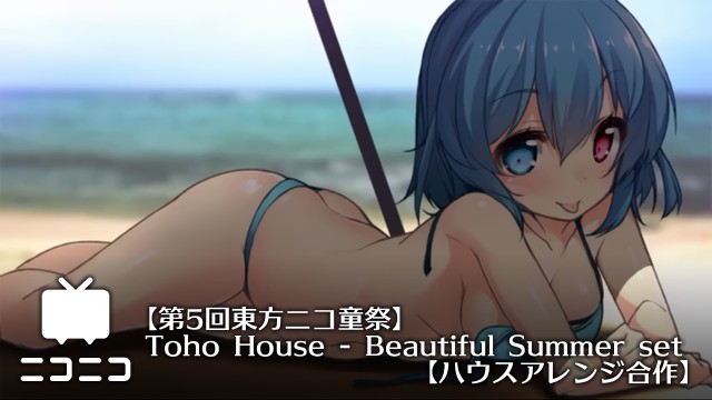 Toho House - Beautiful Summer set
