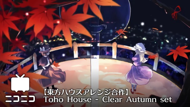 Toho House - Clear Autumn set